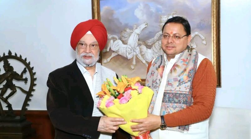 मुख्यमंत्री धामी ने केंद्रीय पेट्रोलियम मंत्री हरदीप पुरी से की शिष्टाचार भेंट 