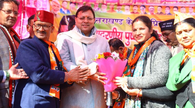 निकाय चुनाव में तुष्टिकरण की राजनीति को करारा जवाब देगी चंबा की जनता : मुख्यमंत्री पुष्कर सिंह धामी