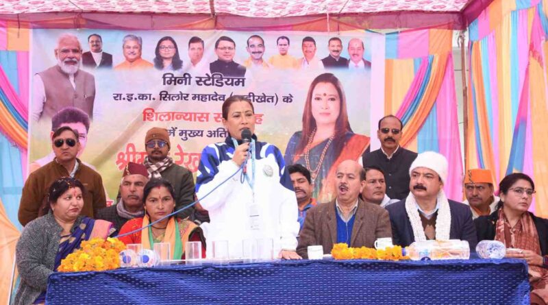कैबिनेट मंत्री रेखा आर्य ने मिनी स्टेडियम और दो सड़कों के निर्माण कार्य का किया शुभारंभ, कहा घर घर में खिलाड़ी तैयार करना है मकसद