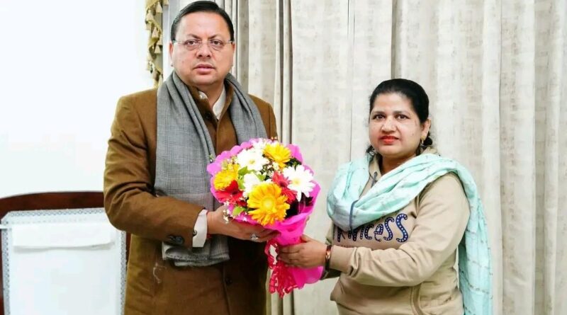 मुख्यमंत्री धामी से काशीपुर की शायरा बानो ने की मुलाकात, यूसीसी लागू करने पर मुख्यमंत्री का किया आभार व्यक्त