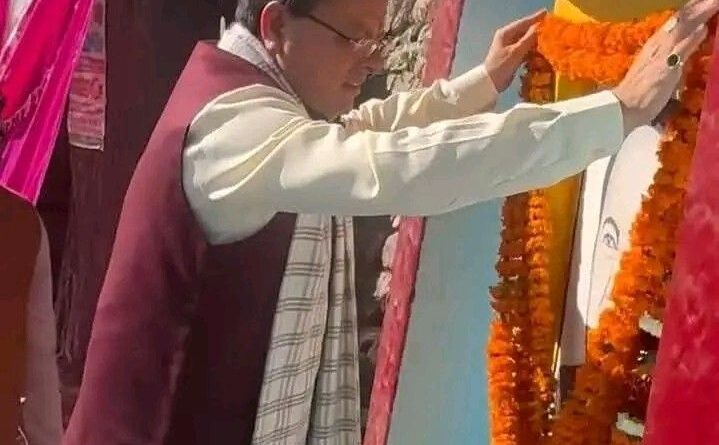 मुख्यमंत्री धामी ने पौड़ी पहुंचकर पूर्व लोकसभा सांसद स्वर्गीय चंद्र मोहन नेगी के स्मारक पर माल्यार्पण कर अर्पित की श्रद्धांजलि