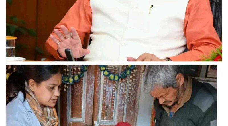 मुख्यमंत्री धामी के निर्देश पर चमोली के सारकोट निवासी महेश्वरी देवी का उपचार जारी, जिला प्रशासन से मिल रहा पूर्ण सहयोग