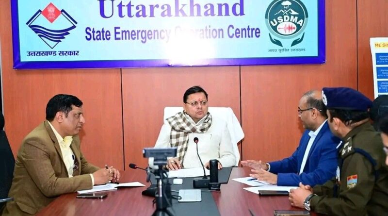 मुख्यमंत्री धामी ने राज्य आपदा परिचालन केंद्र पहुंचकर चमोली में हुई आपदा के सर्च एवं  रेस्क्यू अभियान का लिया अपडेट
