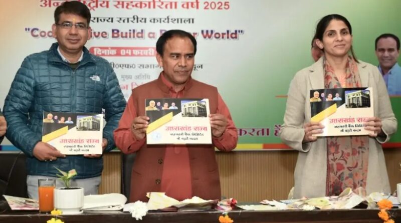 अन्तर्राष्ट्रीय सहकारिता वर्ष की वार्षिक कार्यशाला कैलेंडर का सहकारिता मंत्री डॉ धन सिंह रावत ने किया विमोचन