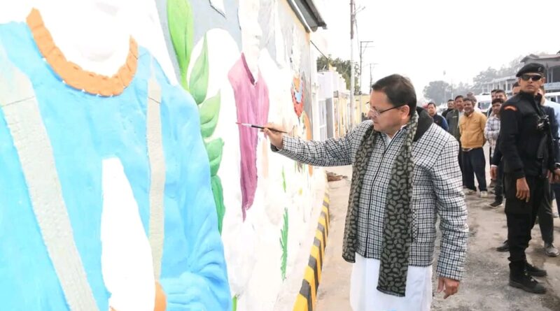 मुख्यमंत्री धामी का एक अंदाज ऐसा भी, मुख्यमंत्री ने की पेंटिंग, हल्द्वानी के विकास कार्यों की करी सराहना