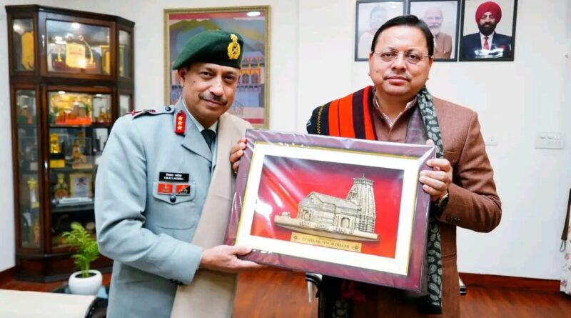 मुख्यमंत्री धामी से असम राईफल्स के महानिदेशक लेफ्टिनेंट जनरल विकास लखेड़ा ने की शिष्टाचार भेंट 