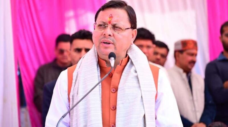 विधानसभा में पेश किया गया भू-कानून, मुख्यमंत्री धामी ने कहा- प्रदेश के मूल स्वरूप को बनाए रखने में मिलेगी मदद