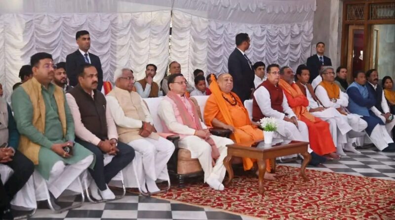 मुख्यमंत्री धामी ने हरिद्वार में प्रधानमंत्री मोदी के मन की बात कार्यक्रम का सुना 119वां संस्करण