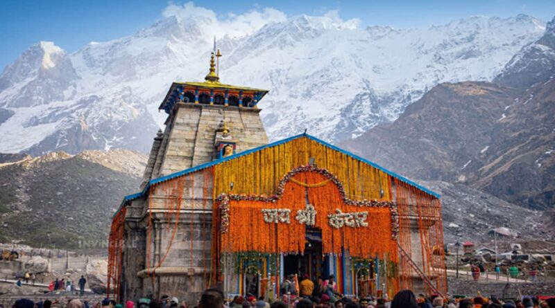 दो मई को खुलेंगे बाबा केदारनाथ धाम के कपाट, महाशिवरात्रि के पावन पर्व पर घोषित हुई तिथि