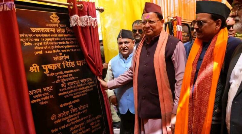 मुख्यमंत्री धामी के काशीपुर रोड शो में उमड़ा जनसैलाब,110.56 करोड़ की 19 योजनाओं का किया शिलान्यास व लोकार्पण