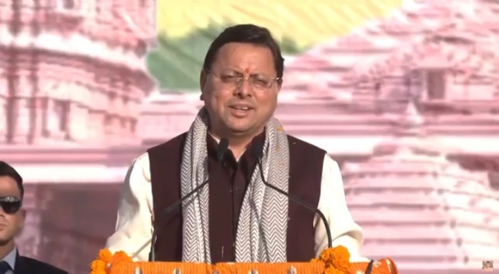 मुख्यमंत्री धामी ने पर्वतीय प्रवासी जन-कल्याण समिति गाजियाबाद द्वारा आयोजित ‘उत्तरैंणी-मकरैंण महोत्सव’ में किया प्रतिभाग