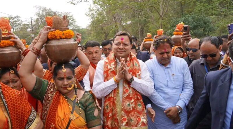 मुख्यमंत्री धामी ने किया उत्तर भारत के सुप्रसिद्ध मां पूर्णागिरि मेले का शुभारंभ