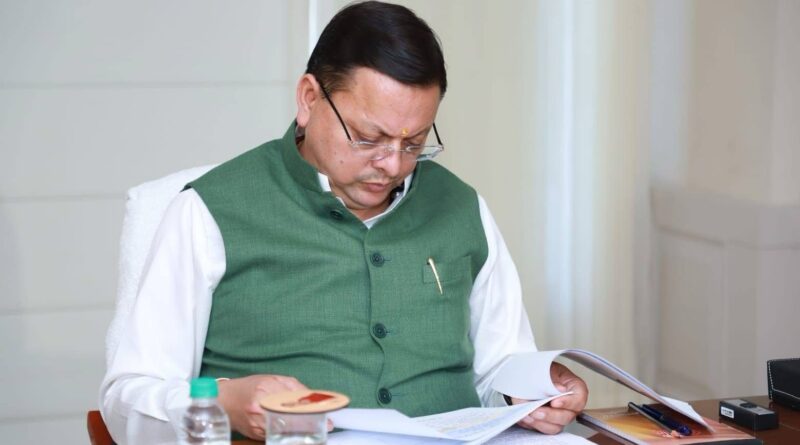 मुख्यमंत्री धामी ने सीएम हेल्पलाइन 1905 में दर्ज मसलों को जल्द हल करने के दिए निर्देश, लापरवाह अधिकारियों को जल्द होगा नोटिस जारी 