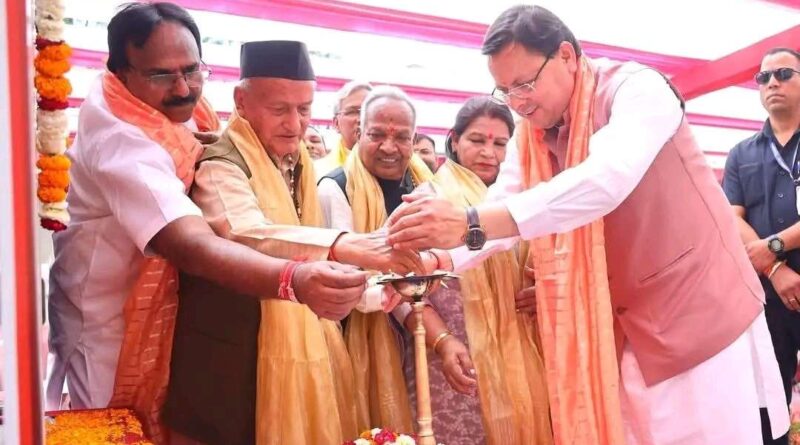 मुख्यमंत्री धामी ने महाराजा अग्रसेन आश्रम ट्रस्ट के स्वर्ण जयंती समारोह में किया नव भवन का उद्घाटन, समाज सेवा को बताया प्रेरणा स्रोत