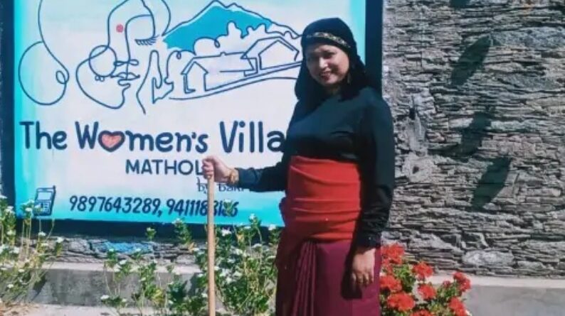 ब्वारी गांव’ की ओर बढ़ रहे पर्यटकों के कदम, उत्तरकाशी का मथोली गांव बना महिला सशक्तिकरण की मिसाल