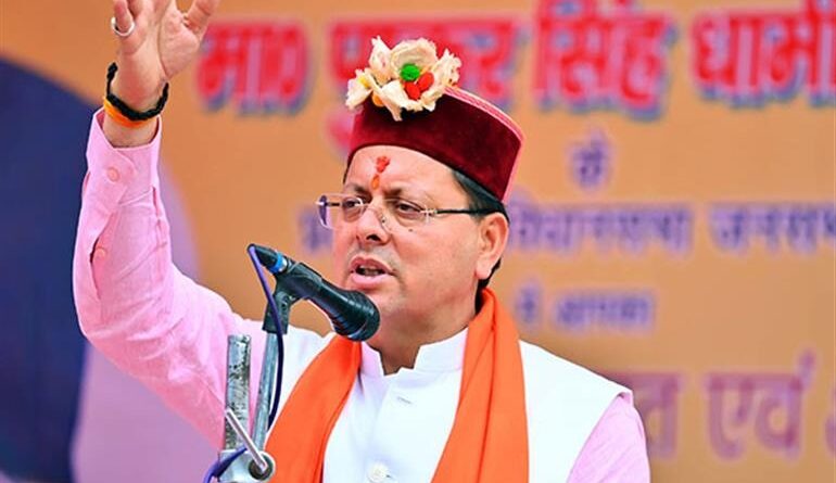 मुख्यमंत्री धामी ने महावीर जयंती पर प्रदेशवासियों को दी बधाई एवं शुभकामनाएं 