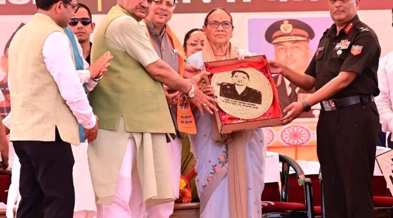 मुख्यमंत्री धामी ने शहीद सूबेदार शेर सिंह धामी की पुण्यतिथि पर दी सौगात, पूर्व सैनिकों व परिजनों को मुफ्त बद्रीनाथ यात्रा