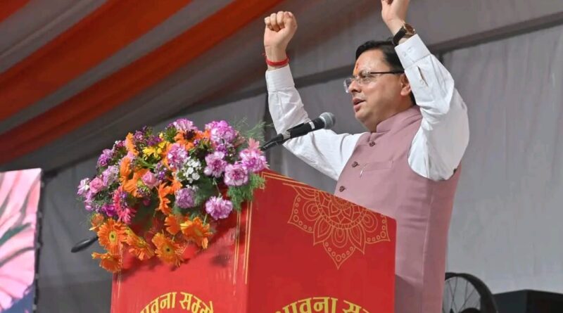 मुख्यमंत्री धामी ने हरिद्वार में किया सद्भावना सम्मेलन का उद्घाटन, कहा – “राष्ट्रीय एकता ही देश की शक्ति का आधार
