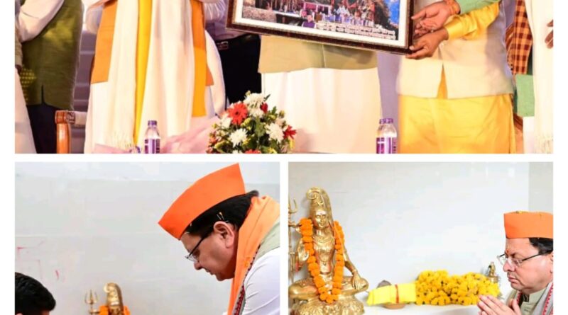मुख्यमंत्री धामी ने सिलक्यारा सुरंग के ब्रेकथ्रू कार्यक्रम में किया प्रतिभाग,बाबा बौखनाग मंदिर में हुई प्राण प्रतिष्ठा, गंगोत्री और यमुनोत्री धाम के बीच की दूरी 26 किमी होगी कम