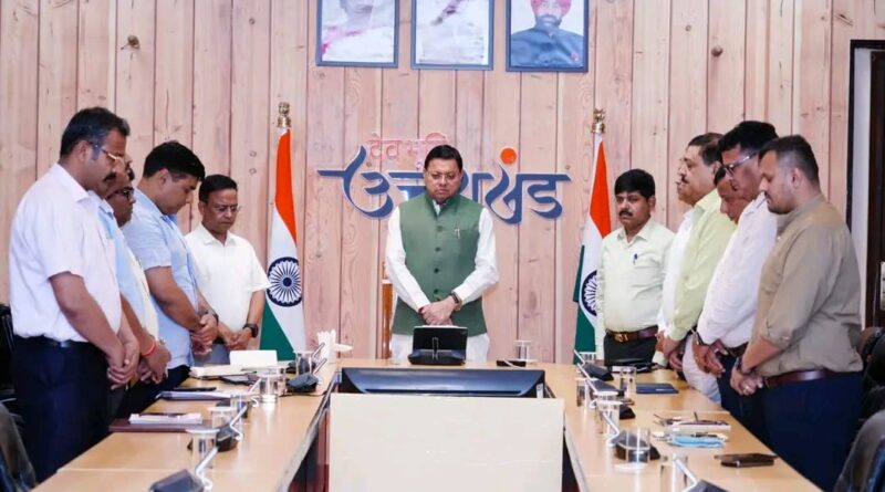 जम्मू-कश्मीर आतंकी हमले में मारे गए निर्दोषों को मुख्यमंत्री धामी ने दी श्रद्धांजलि