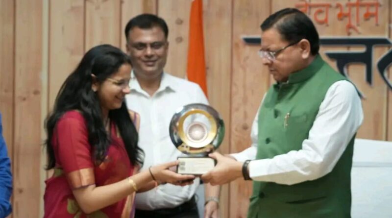 उत्तराखंड की अभिनव परिसंपत्ति प्रबंधन प्रणाली UK-GAMS को प्रधानमंत्री पुरस्कार से किया सम्मानित, मुख्यमंत्री धामी के निर्देश पर शुरू किया गया था प्रोजेक्ट