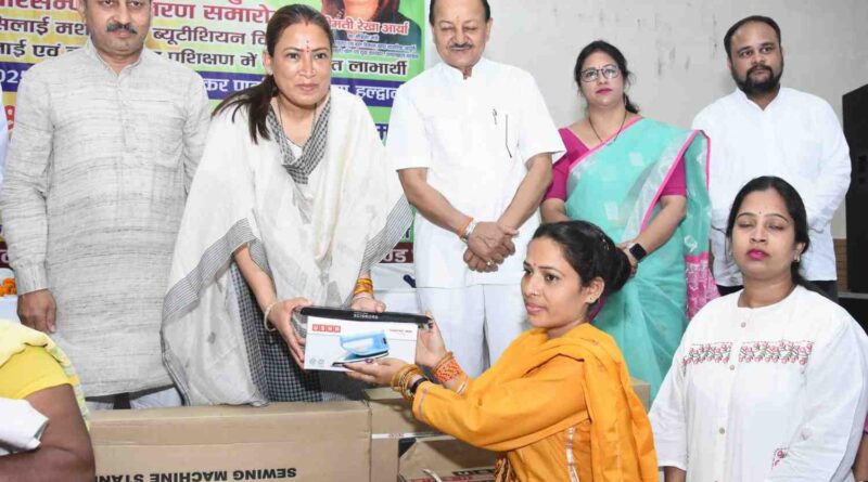 कैबिनेट मंत्री रेखा आर्या ने प्रशिक्षण प्राप्त महिलाओं को बांटी सिलाई और ब्यूटीशियन किट