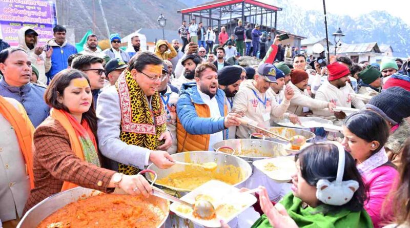 केदारनाथ में मुख्यमंत्री धामी ने मुख्य सेवक भंडारा में श्रद्धालुओं को वितरित किया प्रसाद, विभिन्न राज्यों से आए श्रद्धालुओं से की मुलाकात