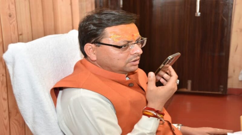 मुख्यमंत्री धामी ने नैनीताल दुष्कर्म मामले में पीड़िता के परिवार से की बात, अधिकारियों को दिए कड़े निर्देश, दोषियों को किसी भी सूरत में नहीं जाएगा बख्शा 