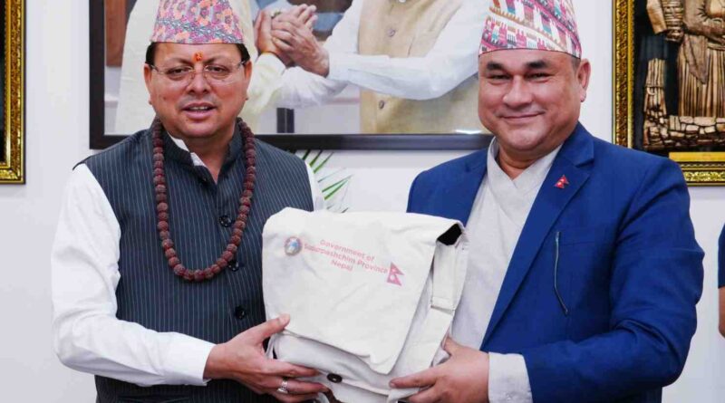 मुख्यमंत्री धामी से नेपाल के मुख्यमंत्री कमल बहादुर शाह के 10 सदस्यों के प्रतिनिधिमंडल ने की भेंट, महत्वपर्ण विषयों पर किया विचार-विमर्श 