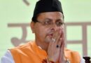 मुख्यमंत्री धामी ने प्रसिद्ध साहित्यकार डॉ. योगेंद्र नाथ शर्मा ‘अरुण’ के निधन पर किया शोक व्यक्त 