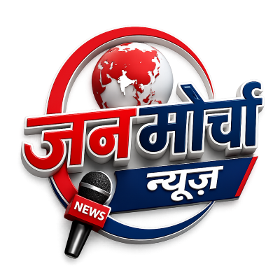 Janmorcha News